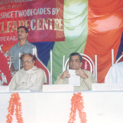 padma bhushan c. narayana reddy_oldage